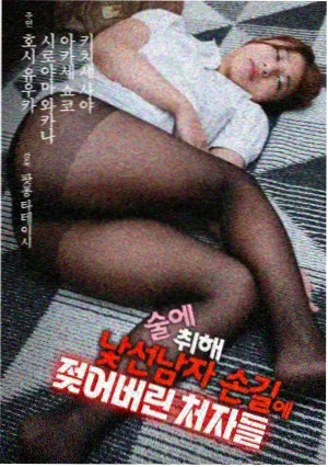热榜影片缩略图